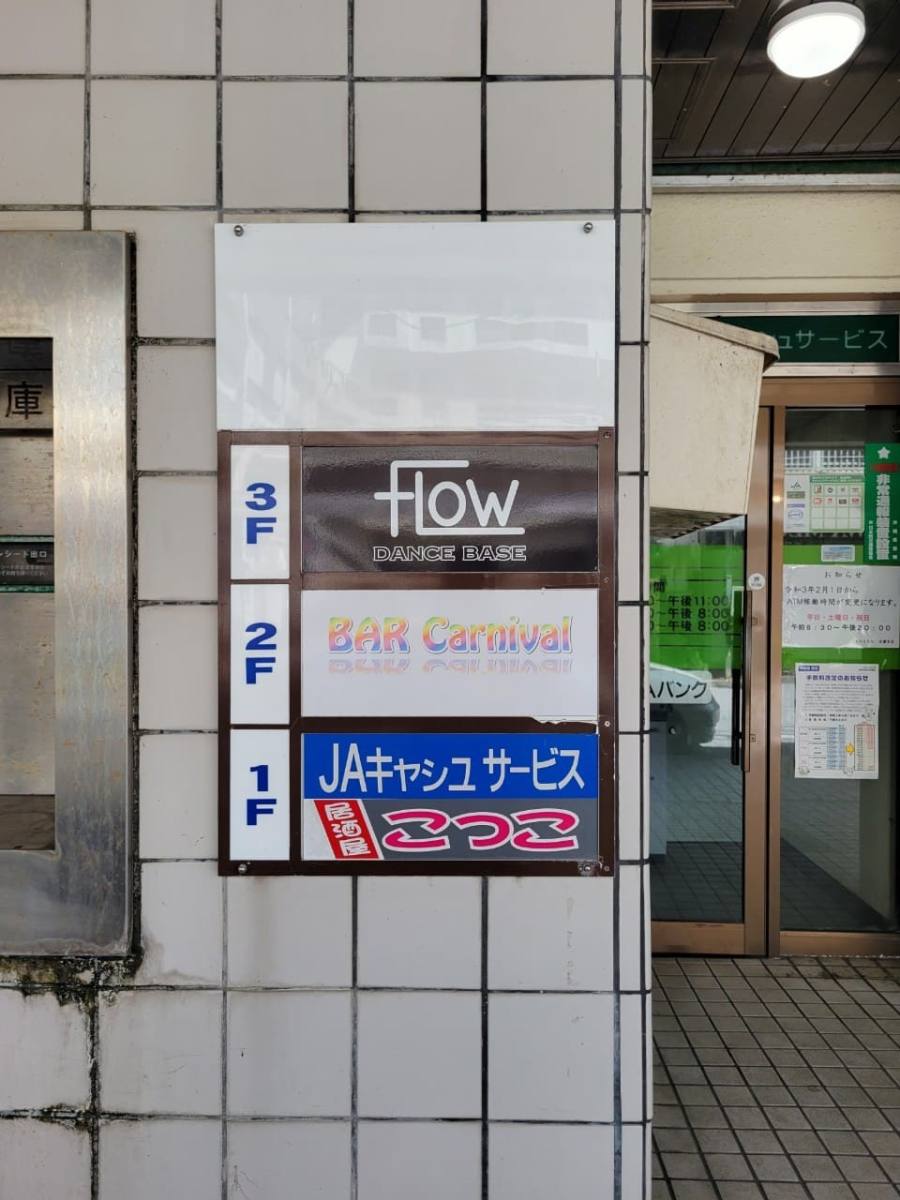 line_1066159235078462