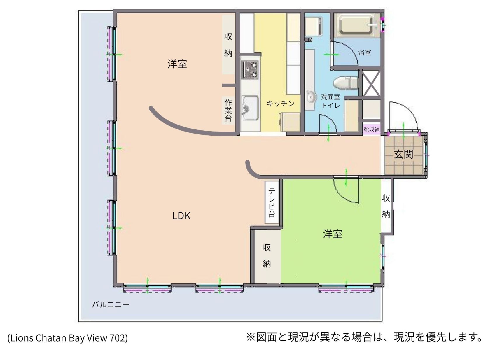(Lions Chatan Bay View 702) - 1