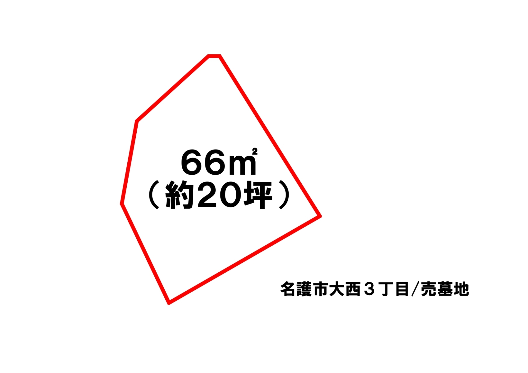 3大西売地形_page-0001