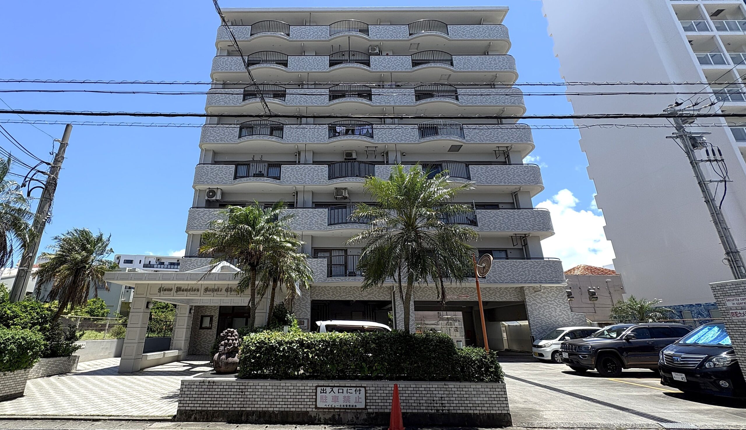北谷町北谷｜売マンション(2LDK)